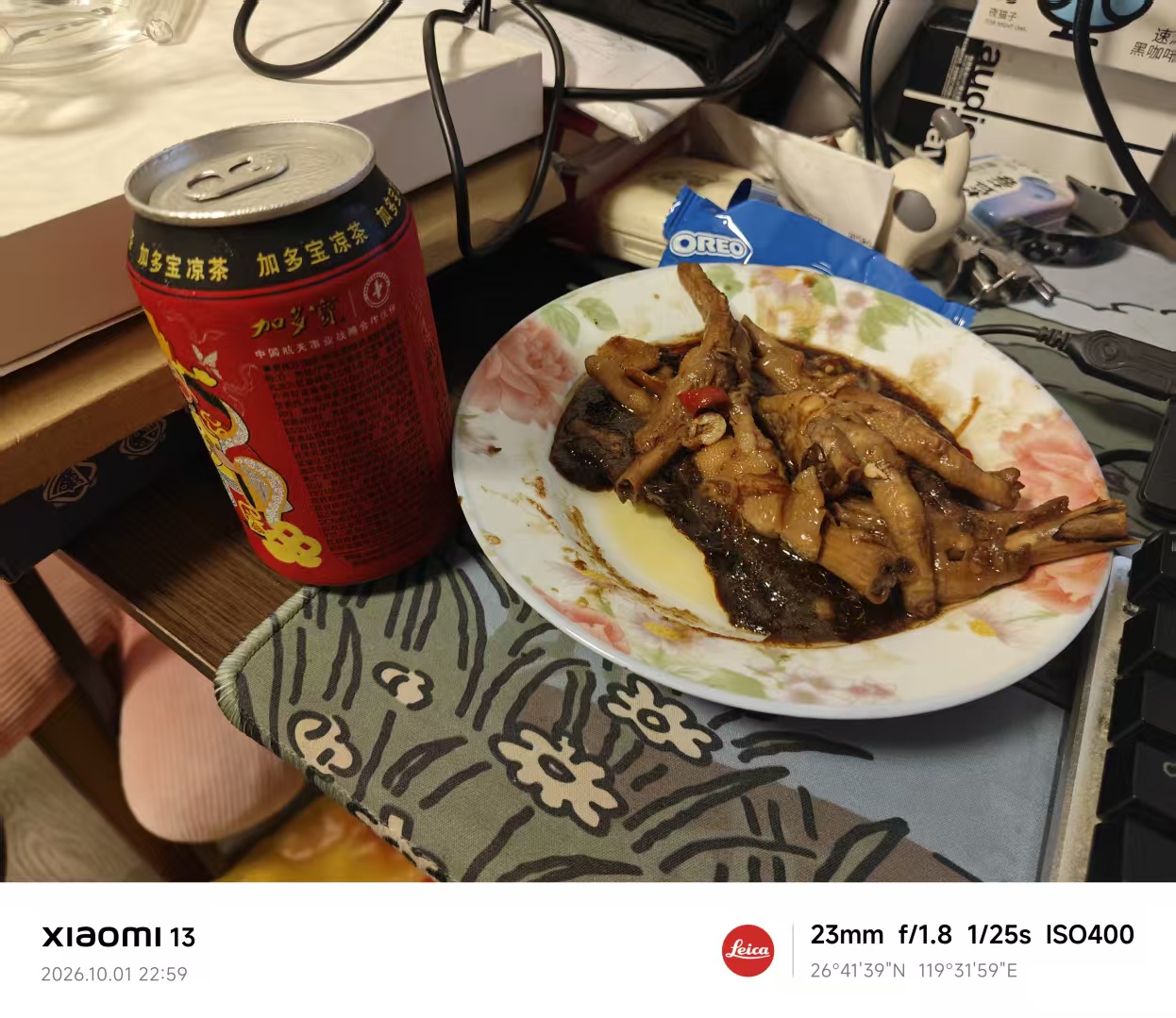 随便整点，当夜宵了[奸笑]